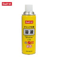 ライト LITE G-398 グリップ交換溶液 480mL エアゾール | ゴルフショップセブンGOLF7