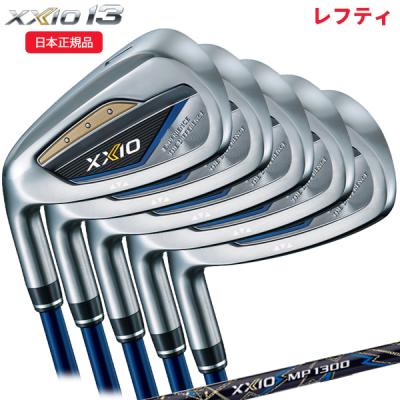 レフティ アイアンセット（XXIO）のおすすめ人気商品一覧 通販