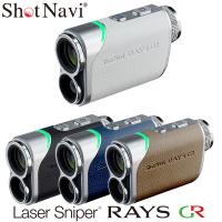 ショットナビ Laser Sniper RAYS GR(レーザースナイパー レイズ) GPSナビ 距離測定器 2024年 | ゴルフショップセブンGOLF7