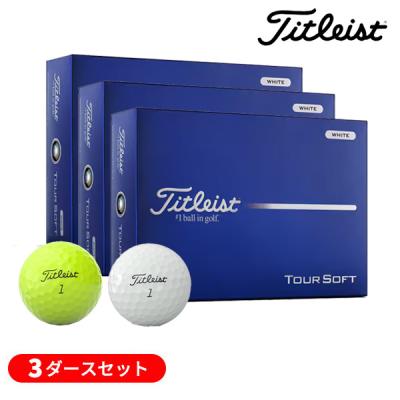 Tour Soft ゴルフボール（ボール性能：ディスタンス系）｜ゴルフ