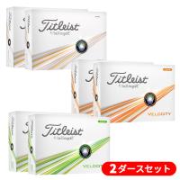 【2ダースセット】タイトリスト ベロシティ(VELOCITY) ゴルフボール 2ダース(24球) 2024年モデル (日本正規品) | ゴルフショップセブンGOLF7