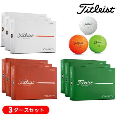 3ピースゴルフボール（Titleist）のおすすめ人気商品一覧 通販 - Yahoo