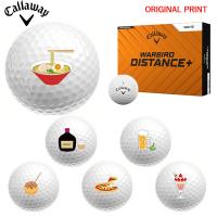 【オリジナルプリントゴルフボール(納期2-4日)】キャロウェイ WARBIRD DISTANCE+ 1ダース(12球) お酒・食べ物[オウンネーム(マーク)] | ゴルフショップセブンGOLF7