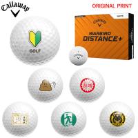 【オリジナルプリントゴルフボール(納期2-4日)】キャロウェイ WARBIRD DISTANCE+ 1ダース(12球) おもしろい[オウンネーム(マーク)] | ゴルフショップセブンGOLF7