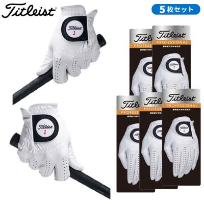 ゴルフグローブ 右手（Titleist）のおすすめ人気商品一覧 通販
