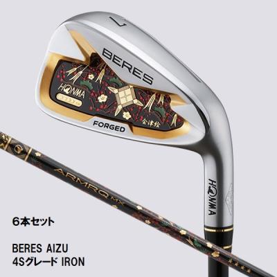 ホンマベレスアイアンセットのおすすめ人気商品一覧 通販 - Yahoo