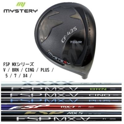 ミステリーcf425（スポーツ用品）の商品一覧 通販 - Yahoo!ショッピング