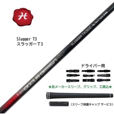 ドゥーカスゴルフ（ゴルフ シャフト）｜ゴルフパーツ、工具｜ゴルフ
