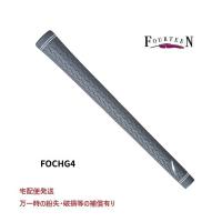宅配便発送・補償有 フォーティーン オリジナル ラバー グリップ FOCHG4 グレーホワイトカラー 純正正規品 男性用 / 女性用 | ゴルファーズイン