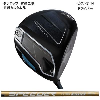 XXIO ゴルフ ドライバー（ロフト角：11.5度）｜クラブ（メンズ