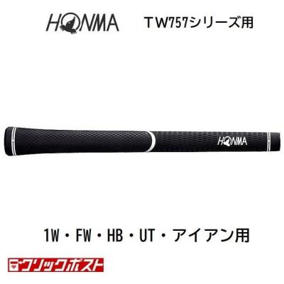 HONMA GOLF ゴルフグリップ｜ゴルフパーツ、工具｜ゴルフ｜スポーツ