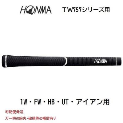 HONMA GOLF ゴルフグリップ｜ゴルフパーツ、工具｜ゴルフ｜スポーツ