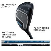 特注 ゼクシオ14+ プラス ハイブリッド VENTUS HB BLUE / TR HYBRID HB UT ダンロップ XXIO14 fujikura 藤倉 宮崎工場 正規品 | ゴルファーズイン