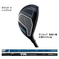 特注 ゼクシオ14 ハイブリッド VENTUS HB BLUE / TR HYBRID HB UT ダンロップ XXIO14 fujikura 藤倉 宮崎工場 正規品 | ゴルファーズイン