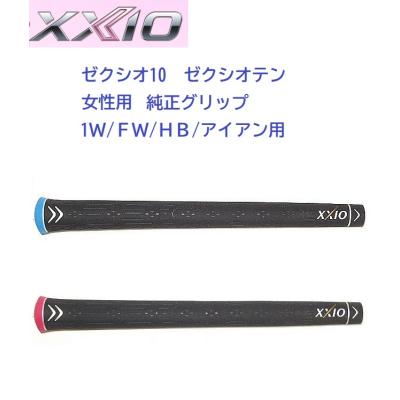 ゴルファーズイン - ゼクシオグリップ|Yahoo!ショッピング ゴルファーズイン - ゼクシオグリップ|Yahoo!ショッピング