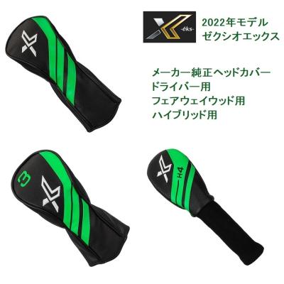 XXIO ヘッドカバーの商品一覧|ゴルフ|スポーツ 通販 - Yahoo XXIO ヘッドカバーの商品一覧|ゴルフ|スポーツ 通販 - Yahoo