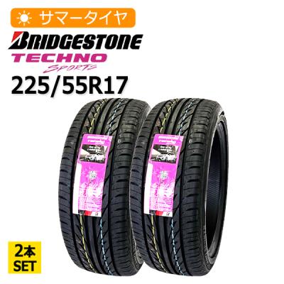 225/55R17　サマータイヤ　2本セット 225/55r17（本数：2本セット）のおすすめ人気商品一覧 通販 - Yahoo
