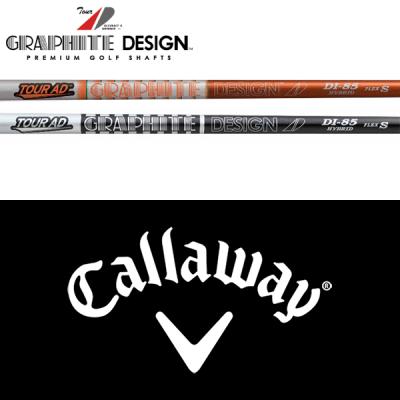 GRAPHITE DESIGN（グラファイトデザイン） 【全てメーカー純正部品使用