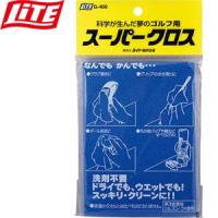 ゴルフ クラブ メンテナンス用品 ライト G-400 スーパークロス (カラー:青) G-400 | ゴルフハンズ