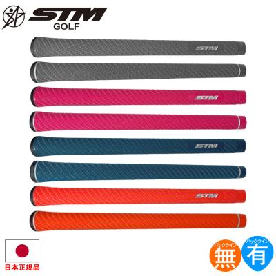【特価セール】【6本セット】 STM(エスティーエム) G-Rex ブラック/ホ ゴルフグリップ stm G REX」の人気商品一覧 | 安い商品を通販