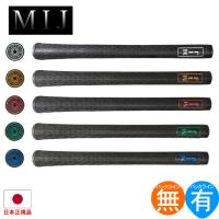 【メール便配送無料】NONET ELEVEN GRIP 無 硬40 イレブン グリップ ウッド＆アイアン用グリップ STM （M60 バックライン有・無）MIJ-ELEVENGRIP 【ゴルフ】 | ゴルフハンズ