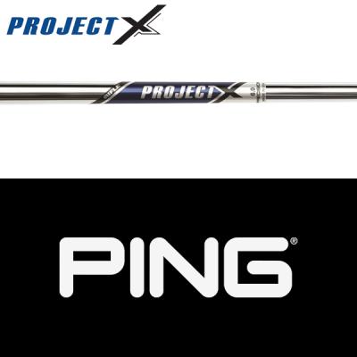 プロジェクトx シャフト（PING）のおすすめ人気商品一覧 通販 - Yahoo