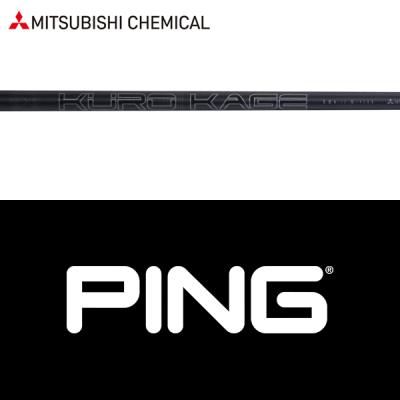 クロカゲシャフトの商品一覧 通販 - Yahoo!ショッピング クロカゲシャフトの商品一覧 通販 - Yahoo!ショッピング