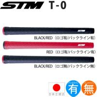 グリップ ゴルフ ウッド アイアン用 エスティーエム STM Tシリーズ T-0 軽量 (M60 バックライン有・無) T-0