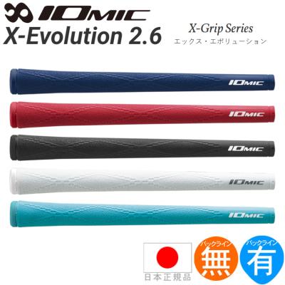 かっちゃんさん専用IOMIC COLOR GRIP ネイビー/ホワイト 10個 楽天市場】イオミック ブルーの通販