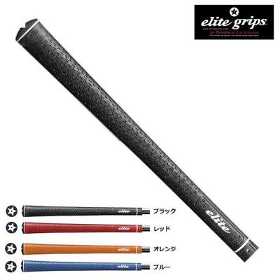 エリートグリップ⭐パラソル⭐未使用 Amazon.co.jp: エリートグリップ(elitegrips) ゴルフ 傘