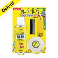 グリップ交換 セット 交換溶液 両面テープ  グリップカッター スターター ゴルフ用品 グリップメイト オン オフ ライト(LITE)G-84 | ゴルフ イット!Yahoo!店