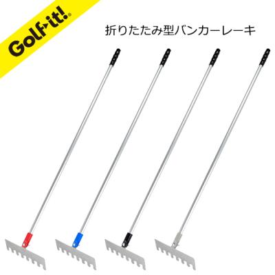 ゴルフバンカーレーキ バンカーレーキ（ゴルフ用品） | スポーツ のおすすめ人気商品一覧