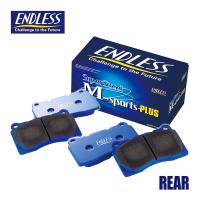 エンドレス ENDLESS ブレーキパッド SSMPLUS リア 左右セット フェアレディZ Z33 EP408 | オートサポートグループ5号店