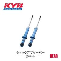 KYB カヤバ ショックアブソーバー NEW SR SPECIAL リア 左右2本セット クラウン LS151 NSF9087 配送先条件有 | オートサポートグループ5号店