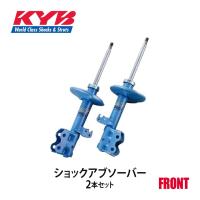 KYB カヤバ ショックアブソーバー NEW SR SPECIAL フロント 左右2本セット グランビア グランドハイエース系 VCH10W NSF2027X 配送先条件有 | オートサポートグループ5号店