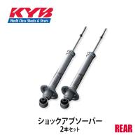 KYB カヤバ ショックアブソーバー Extage リア 左右2本セット クラウン GRS200 EEK9163 配送先条件有 | オートサポートグループ5号店