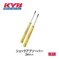 KYB カヤバ ショックアブソーバー ローファースポーツ リア 左右2本セット ムーヴキャンバス LA800S WSF1378 配送先条件有 | オートサポートグループ5号店