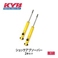 KYB カヤバ ショックアブソーバー ローファースポーツプラス リア 左右2本セット アルト HA36S WSB1267 配送先条件有 | オートサポートグループ5号店