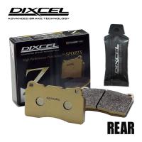 DIXCEL ディクセル ブレーキパッド Z リア 左右 グリース付き FORD KUGA WF0HYDP 0254537 | オートサポートグループ5号店