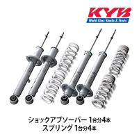 KYB カヤバ ショックアブソーバー Extage 1台分4本 GS350 GS250 GRL11 EKIT-GRL11 配送先条件有 | オートサポートグループ5号店