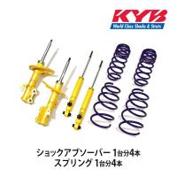 KYB カヤバ ショックアブソーバー ローファースポーツプラス 1台分4本 エブリイ DA17W LKIT1-DA17W 配送先条件有 | オートサポートグループ5号店