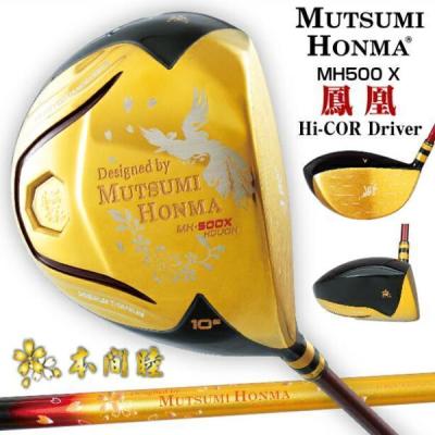 ムツミホンマ（ゴルフ ドライバー）の商品一覧｜クラブ（メンズ 