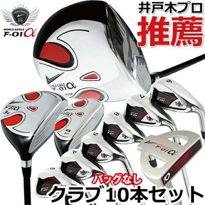 ゴルフ フルセット（シャフトの硬さ：R）の商品一覧 通販 - Yahoo