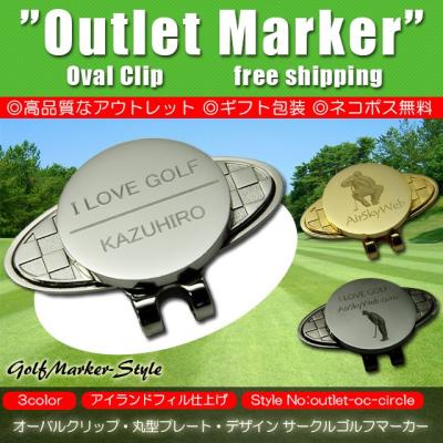 yoc.man　刻印名入れゴルフマーカー⭐️蛍光3色セット⭐️お名前Ver yoc.man 刻印名入れゴルフマーカー⭐️蛍光3色セット⭐️お名前Ver