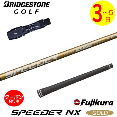 speeder nx goldのおすすめ人気ランキングTOP100 - Yahoo!ショッピング