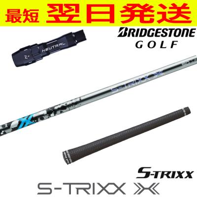 エストリックス xのおすすめ人気ランキングTOP62 - Yahoo