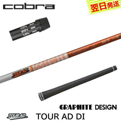 ツアーad di 6xのおすすめ人気商品一覧 通販 - Yahoo!ショッピング