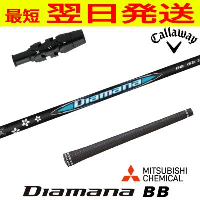 キャロウェイ エリート FW 3HL グリップ新品 キャロウェイ エリート FW 3HL グリップ新品 楽天市場】【即納