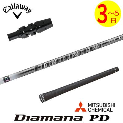 ディアマナpd（Callaway）のおすすめ人気商品一覧 通販 - Yahoo