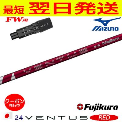 ベンタスレッド24のおすすめ人気商品一覧 通販 - Yahoo!ショッピング